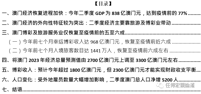 2025年新澳门天天免费精准大全,全面释义解释与落实展望