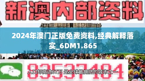 2025新澳门正版免费挂牌,专家意见解释定义|最佳精选