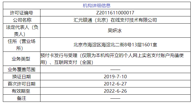 二四六天天彩免费资料大全最新|定性分析解释落实_显示款