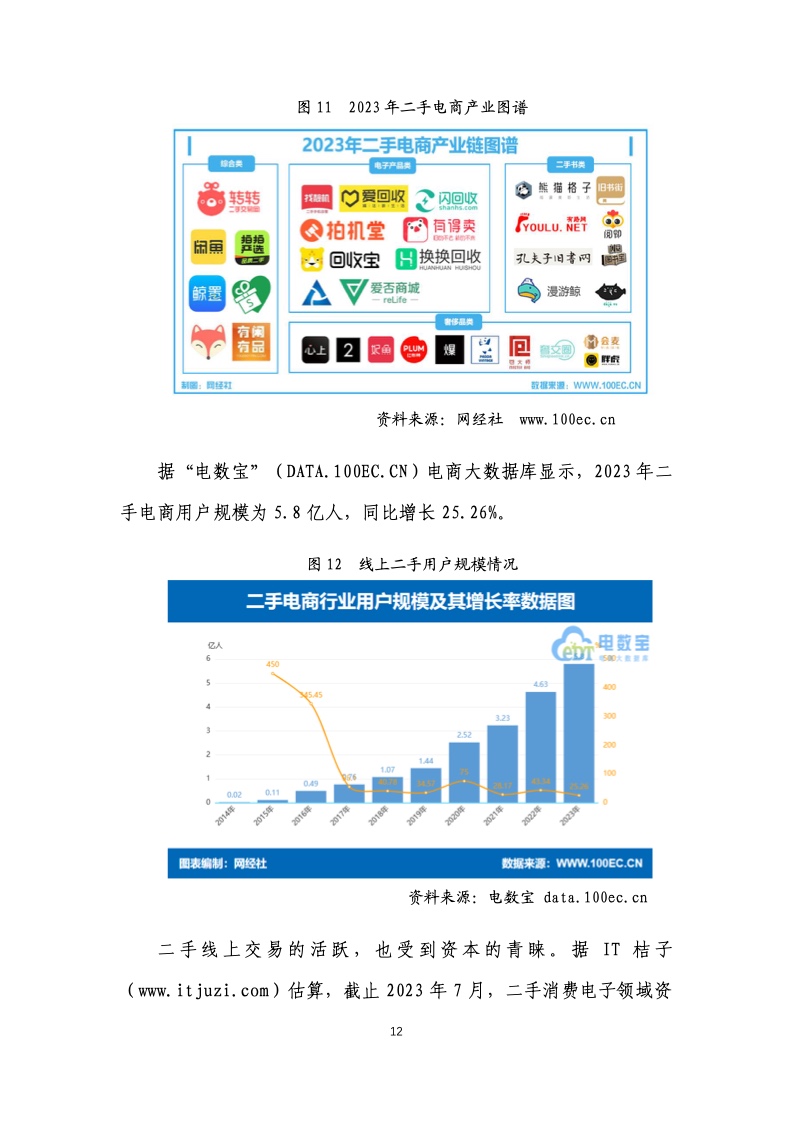 管家婆2025年资料来源,未来视角下的管家婆,2025年资料来源