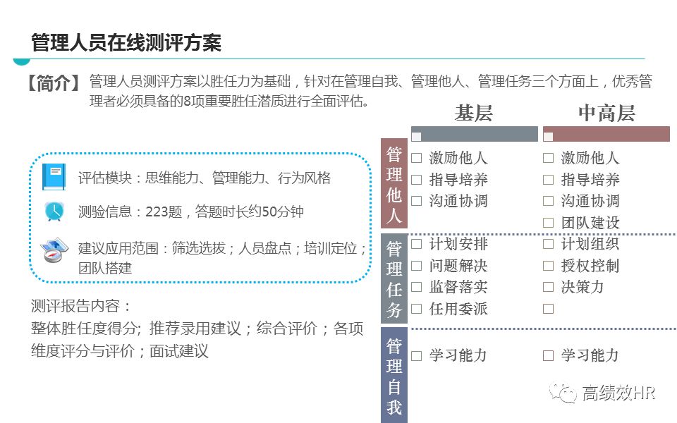 2025全年正版资料免费资料大全功能介绍%最佳精选解释落实