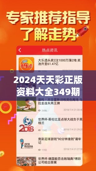 2025年天天彩资料免费大全,深度解答解释落实_kx74.67.56