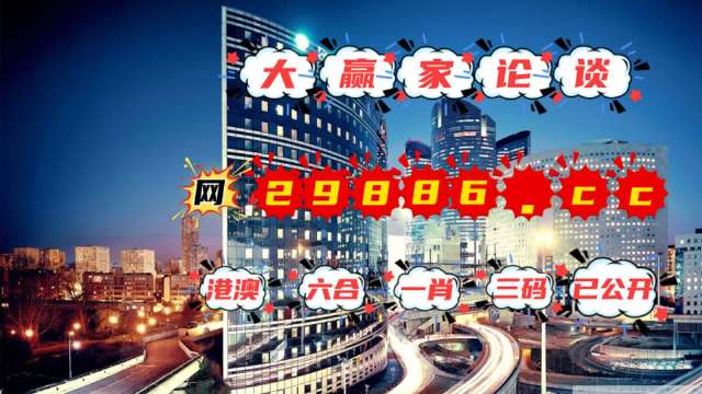 2025年澳门管家婆三肖100%,构建解答解释落实_ecr08.15.86