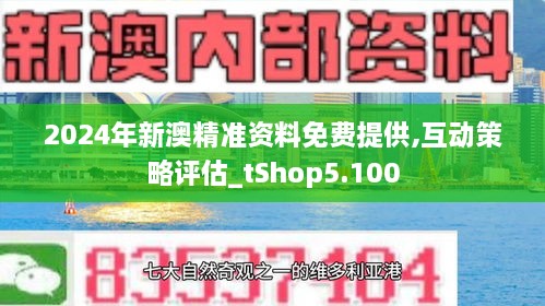 新澳2025年最新版资料,前沿解答解释落实_n5906.66.99