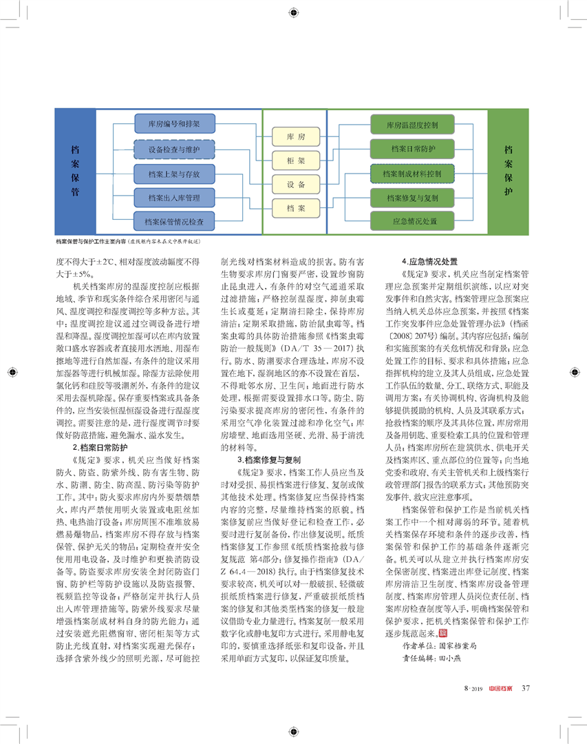 2025年新澳门和香港全年免费资料大全,全面释义、解释与落.