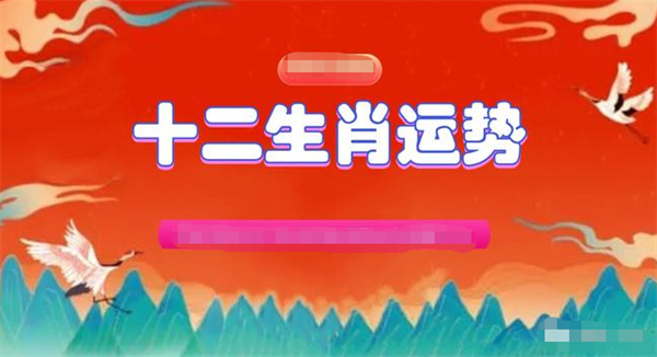 2025年澳门一肖一特一码一中的实用释义解释与落实