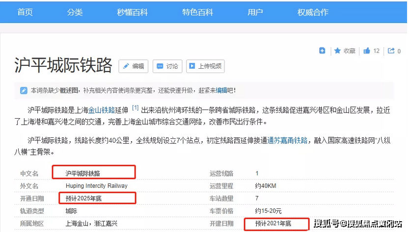 2025新澳门正版免费挂牌灯牌:精选解释解析落实