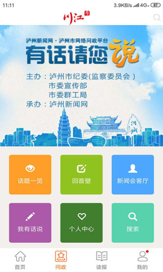 2025澳门精准资料大全下载-2025澳门精准资料大全app免费下