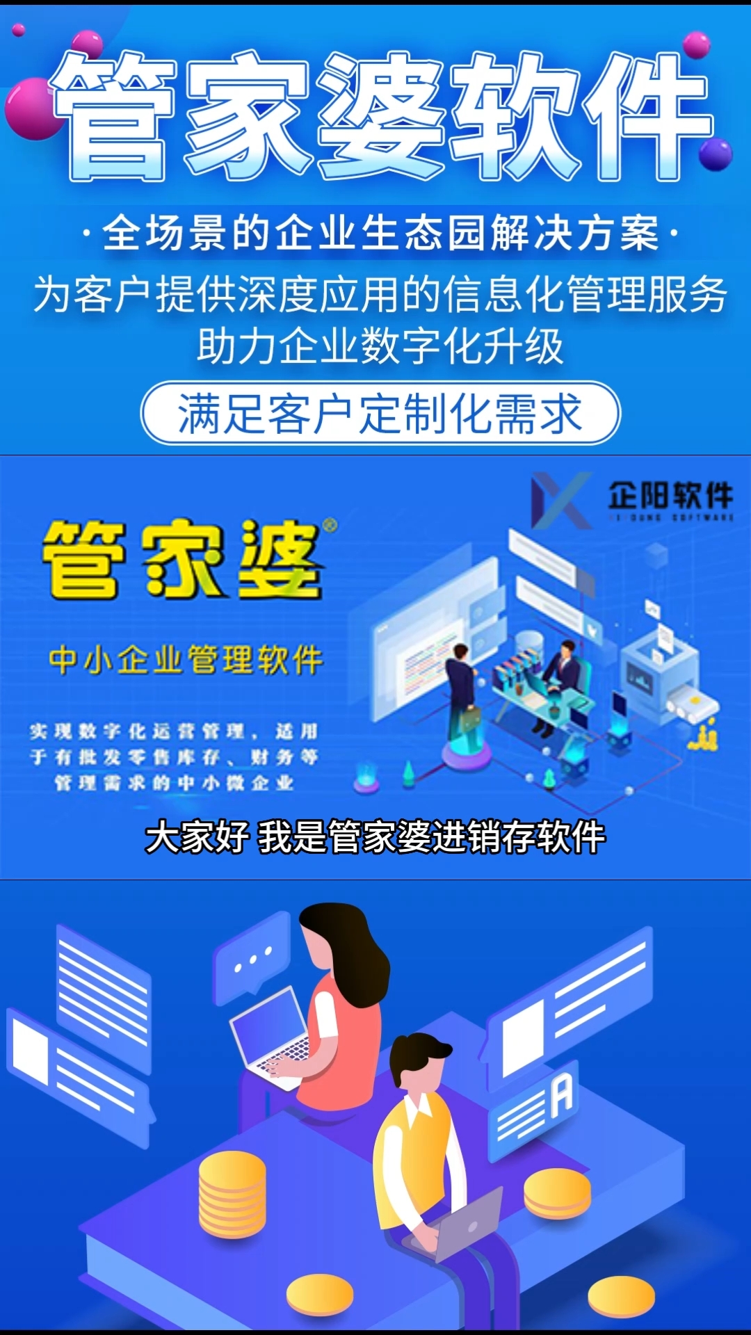 新奥管家婆资料2025年85期,前沿解答解释落实_zt64.84.99