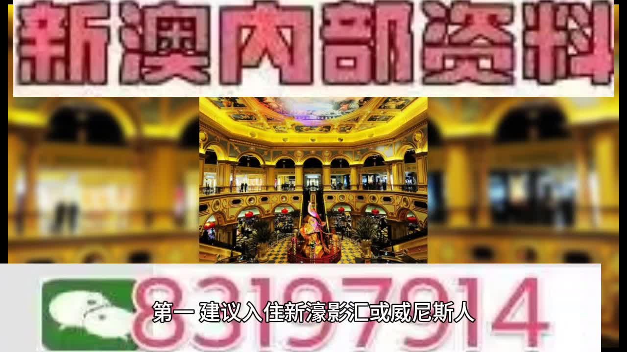 2025澳门挂牌正版挂牌今晚