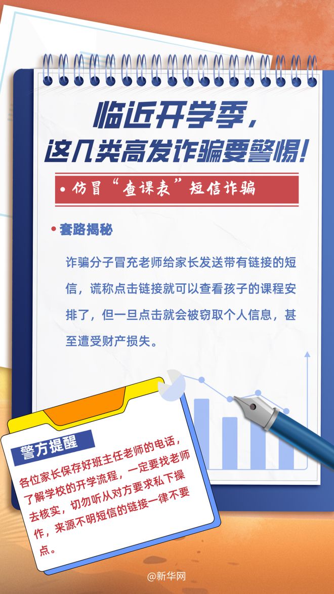 2025澳门精准正版挂牌- 警惕虚假宣传,全面释义落实 - 未来