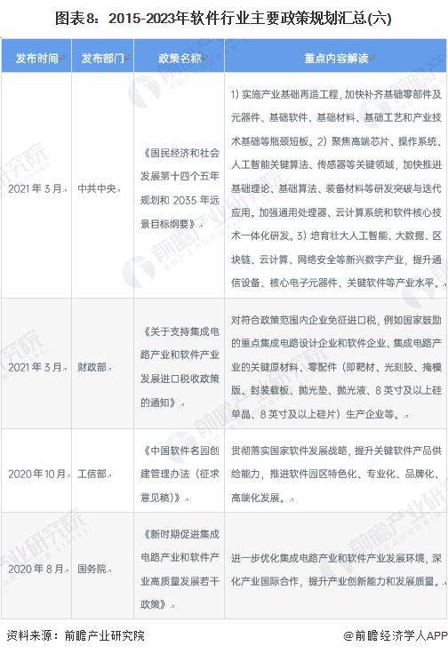 澳门正版内部传真资料软件特点,鱼具精选解释落实_