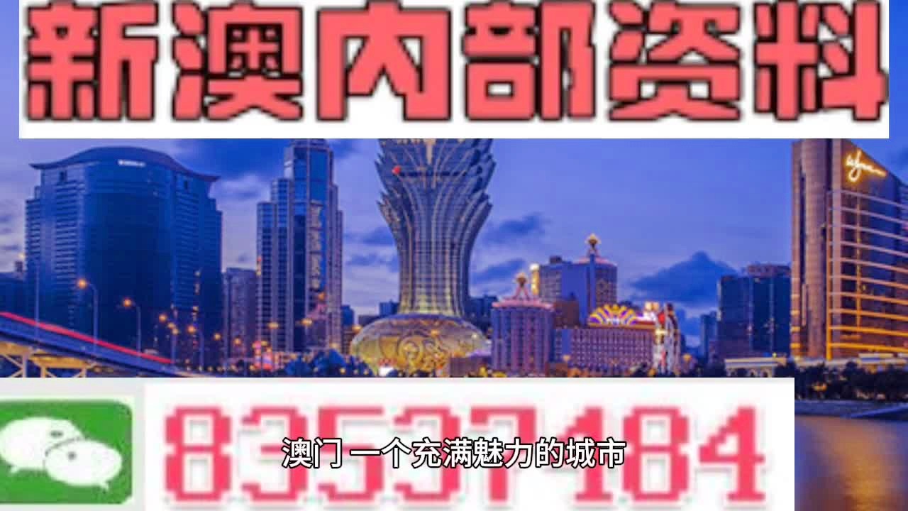 2025年新澳门精准免费大全,全面释义与解释 - 2025热文 -