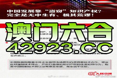 新澳门三中三码精准100%,全面解答解释落实_4u405.70.26