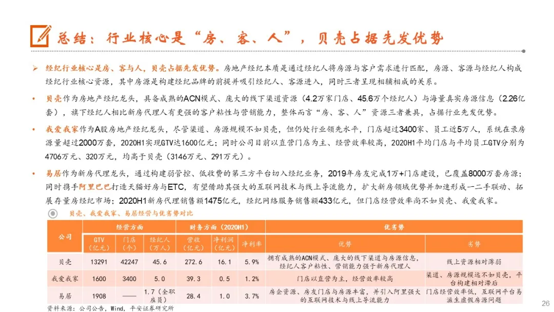 2025正版资料全年免费公开,实用释义解释落实 | 精选资料解