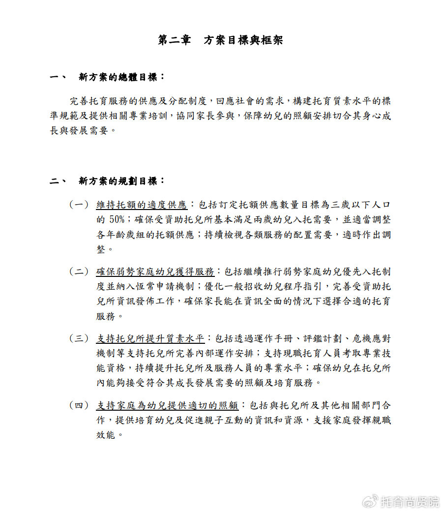 2025年澳门全年免费资料,精选解析与落实指南 - 资讯 - 郭力