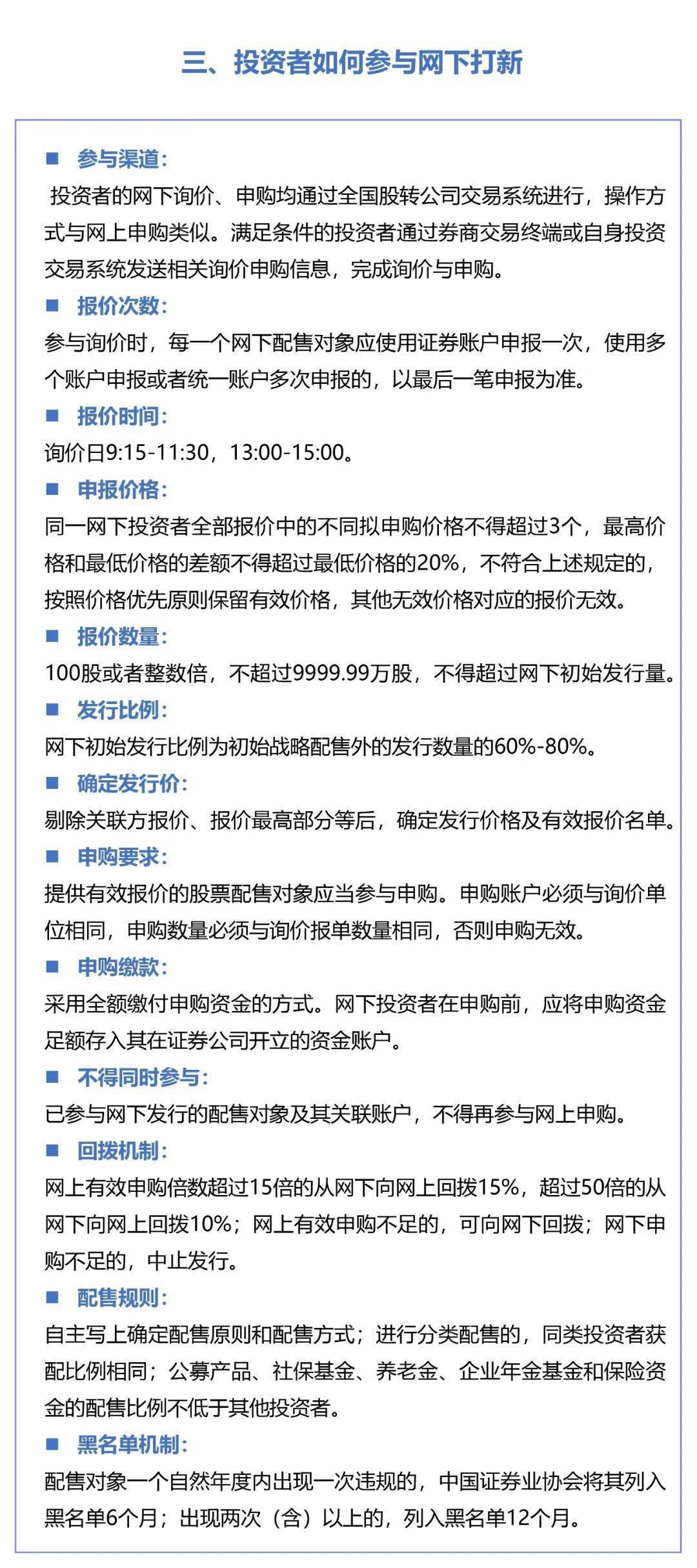 澳门广东八二站免费资料查询/精选解释解析落实 - 教育