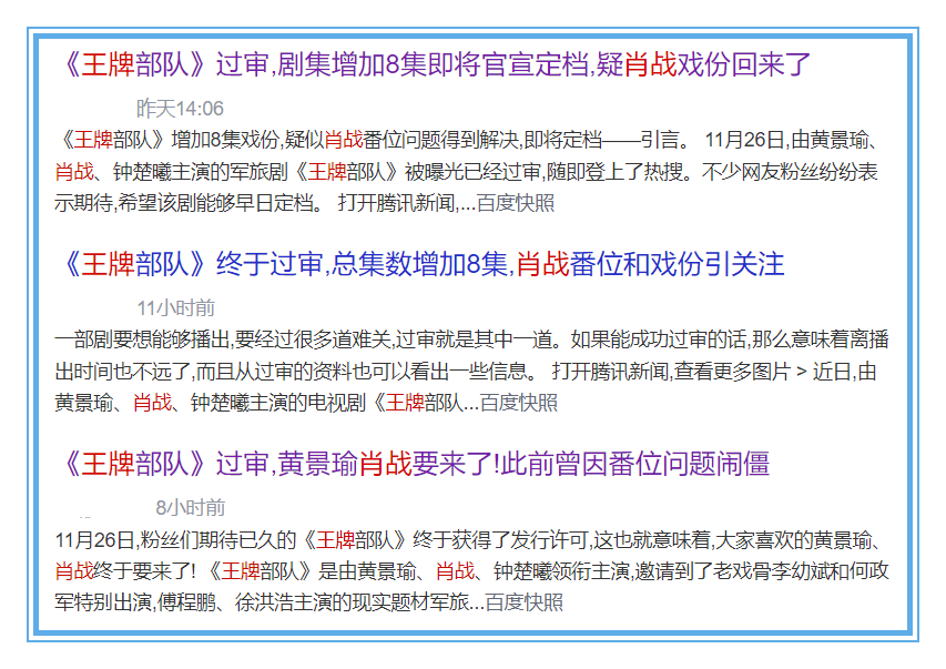 2025管家婆一肖一特,构建解答解释落实_z1407.28.97 - 国内