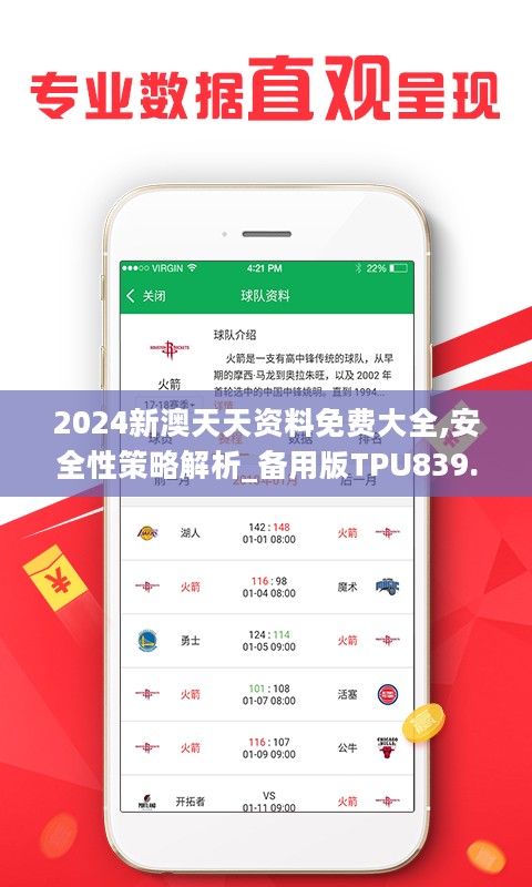 2025年天天彩资料免费大全,深度解答解释落实_kx74.67.56