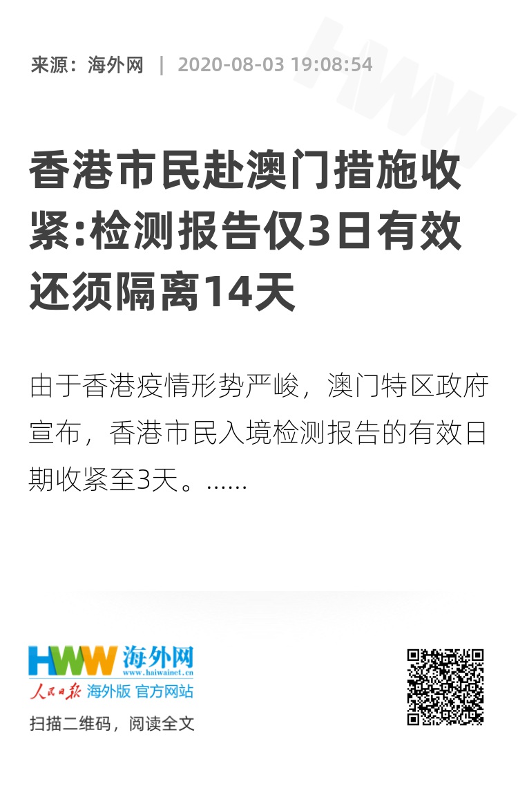 2025全年澳门与香港精准正版免费资料/警惕虚假宣传,精选解.