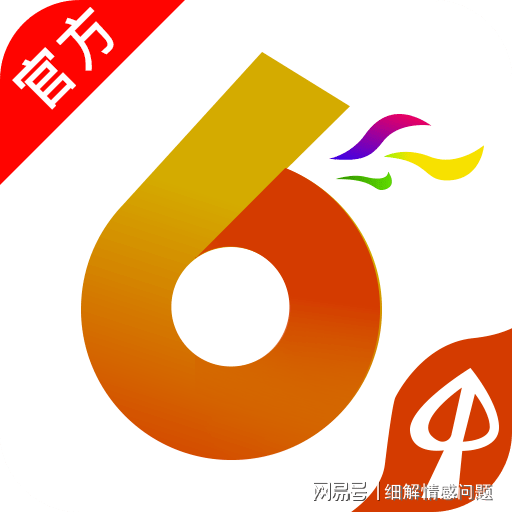 新澳门2025资料大全精选解析,探索、落实与展望 - 热点