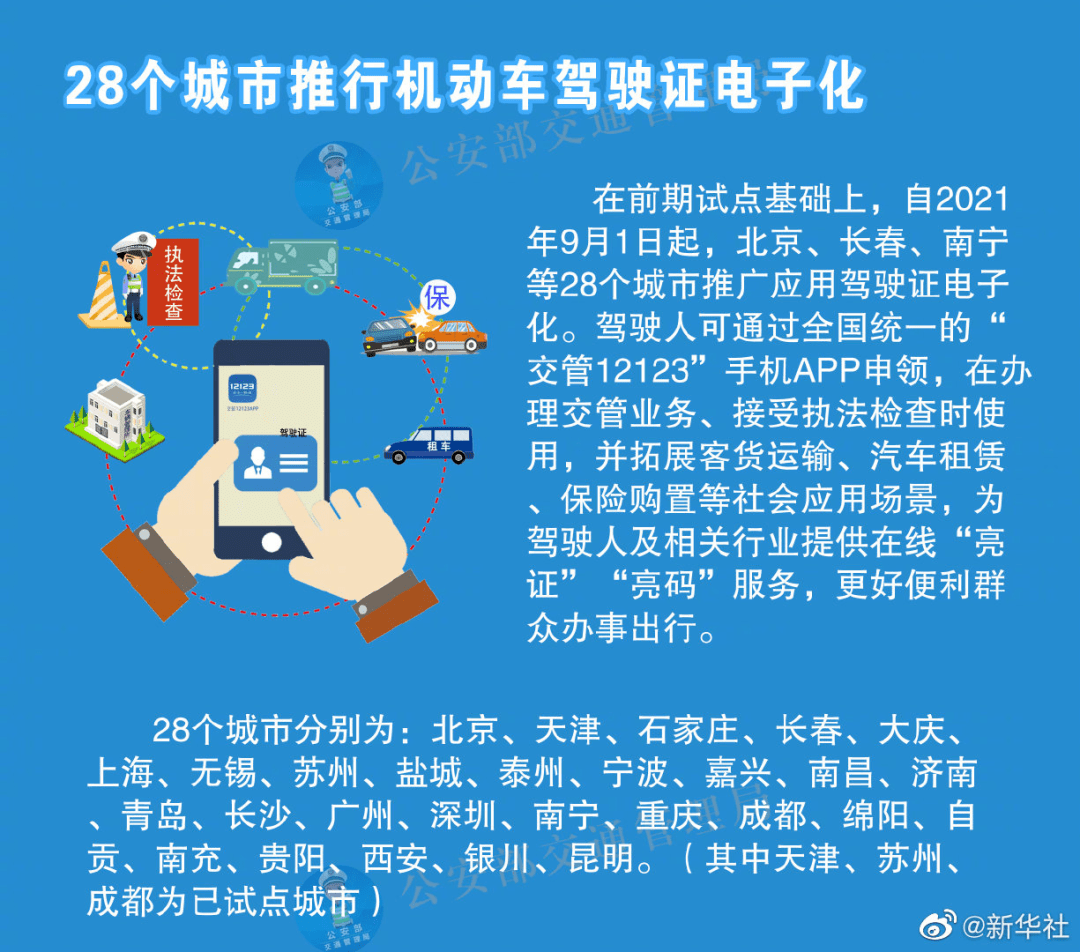 新澳门2025资料大全精选解析,探索、落实与展望 - 热点