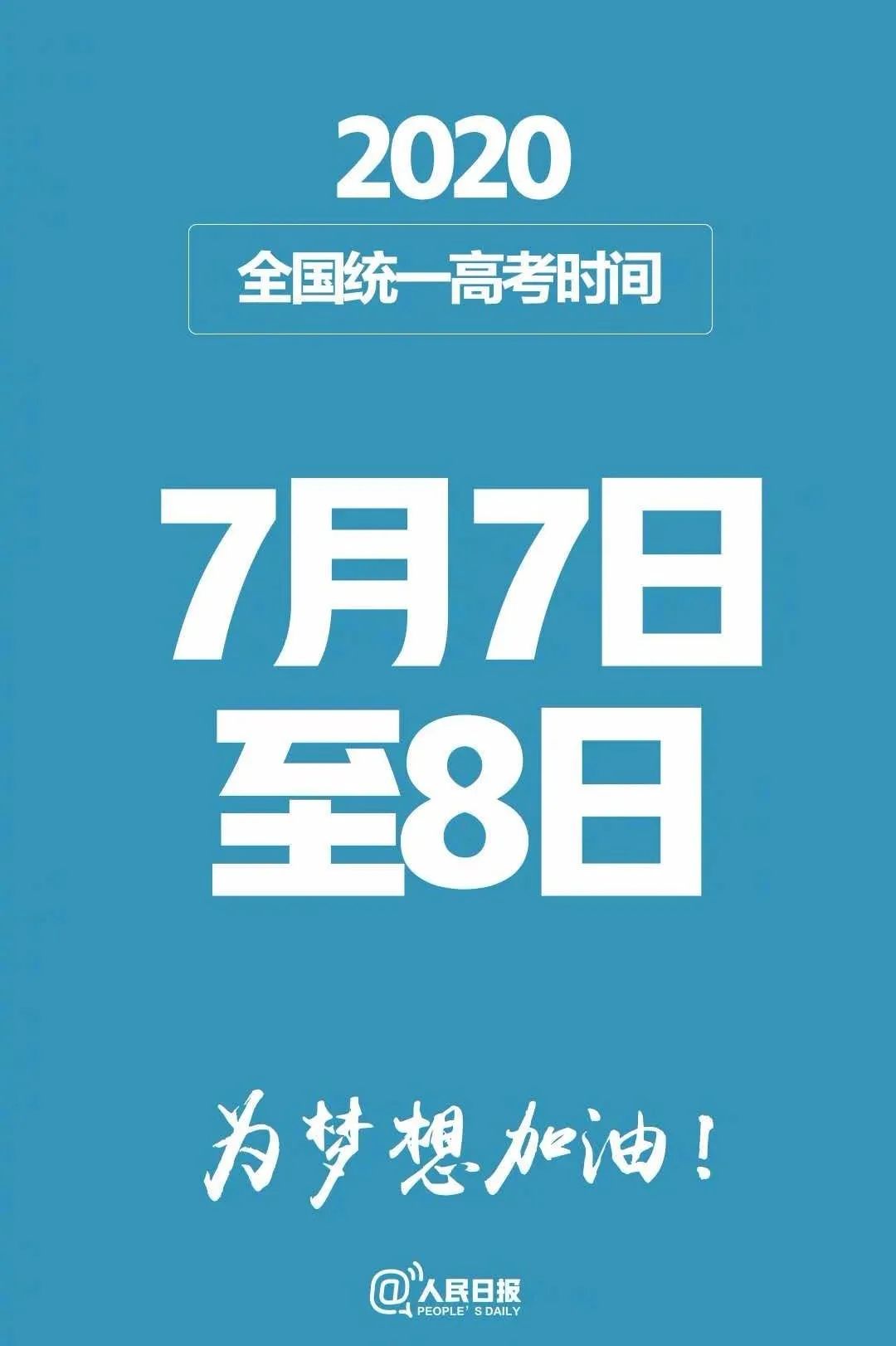 2025年澳门管家婆三肖100%,构建解答解释落实_ecr08.15.86