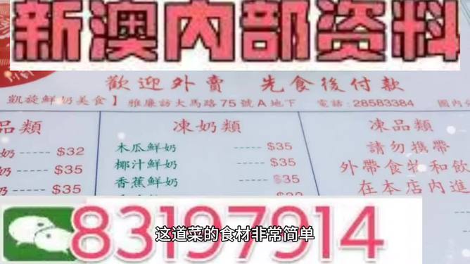 2025年澳门全年正版资料有好彩和香港管家婆100%精准新消息