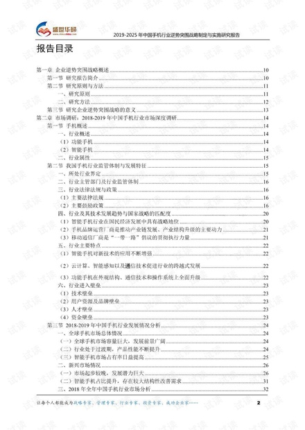 2025-2026全年精准资料免费资料大全-全面释义解释落实 - ...